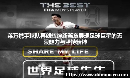 乐动LDSports综合体育